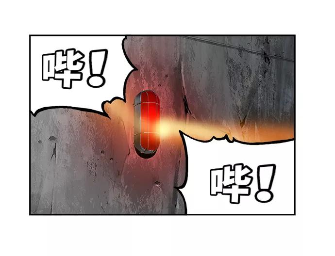 高校之神 - [第6部 RE：与神的较量] 第497话 - 第50张图