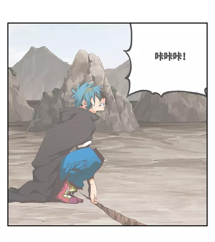 高校之神 - [第6部 RE：与神的较量] 第497话 - 第67张图