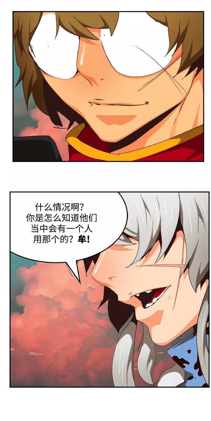 高校之神 - [第6部 RE：与神的较量] 第497话 - 第12张图