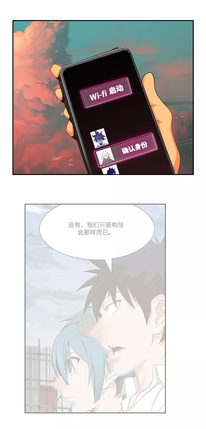 高校之神 - [第6部 RE：与神的较量] 第497话 - 第10张图