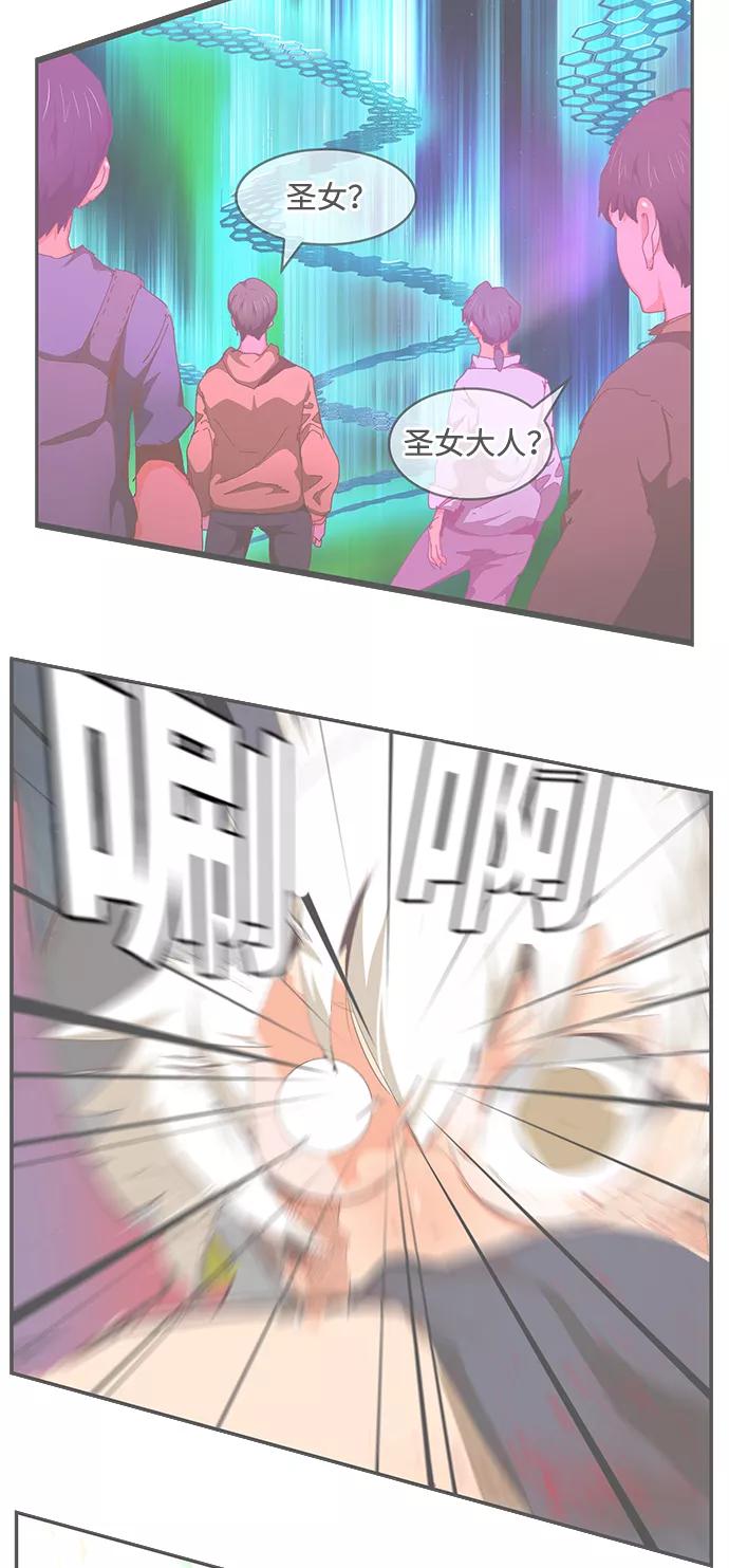 高校之神 - [第6部 RE：与神的较量] 第497话 - 第8张图