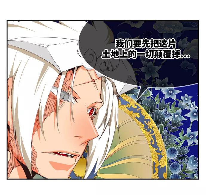 高校之神 - [第6部 RE：与神的较量] 第497话 - 第126张图