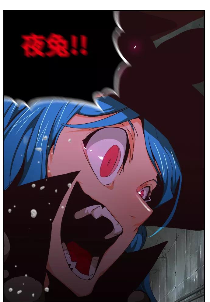 高校之神 - [第6部 RE：与神的较量] 第497话 - 第92张图