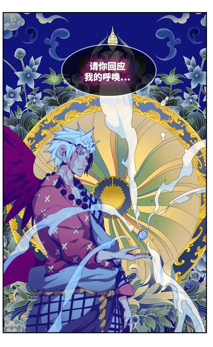 高校之神 - [第6部 RE：与神的较量] 第497话 - 第120张图