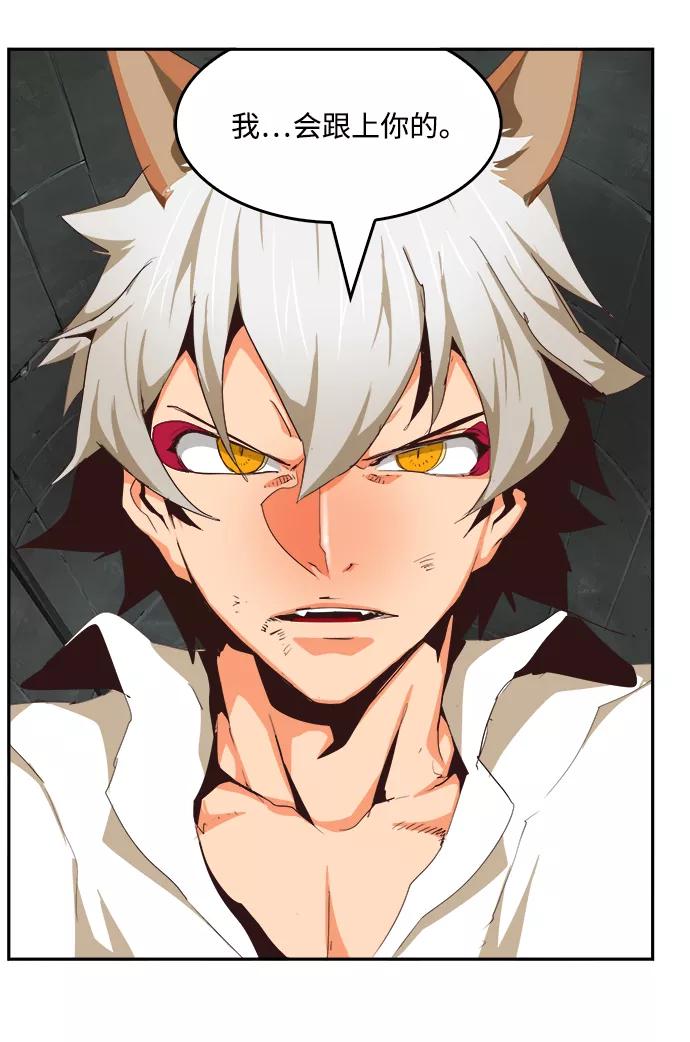 高校之神 - [第6部 RE：与神的较量] 第497话 - 第90张图