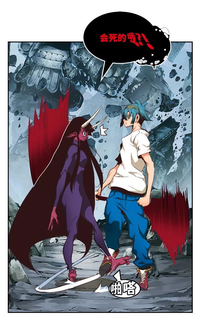 高校之神 - [第6部 RE：与神的较量] 第498话 - 第94张图