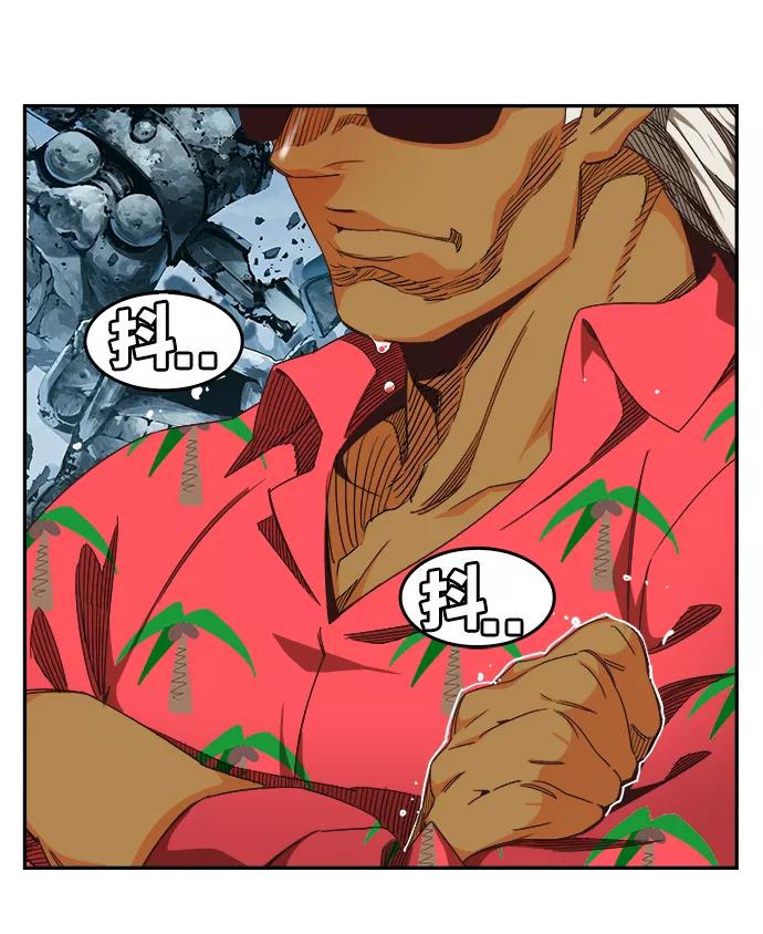 高校之神 - [第6部 RE：与神的较量] 第498话 - 第75张图