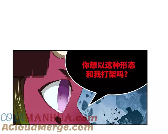 高校之神 - [第6部 RE：与神的较量] 第498话 - 第93张图