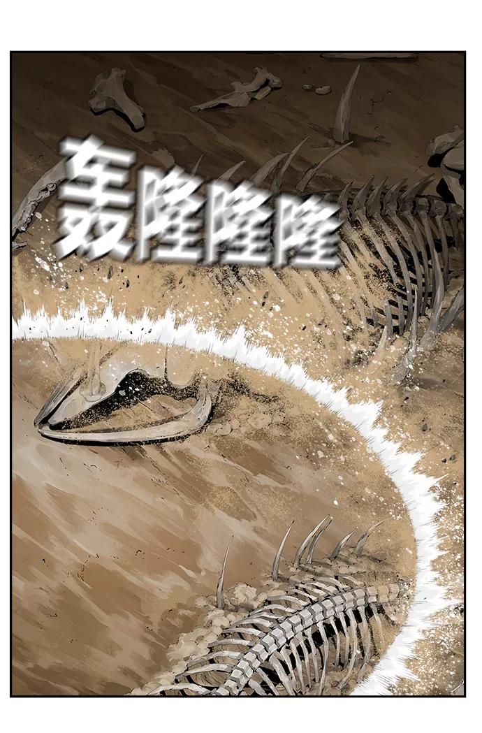 高校之神 - [第6部 RE：与神的较量] 第498话 - 第60张图