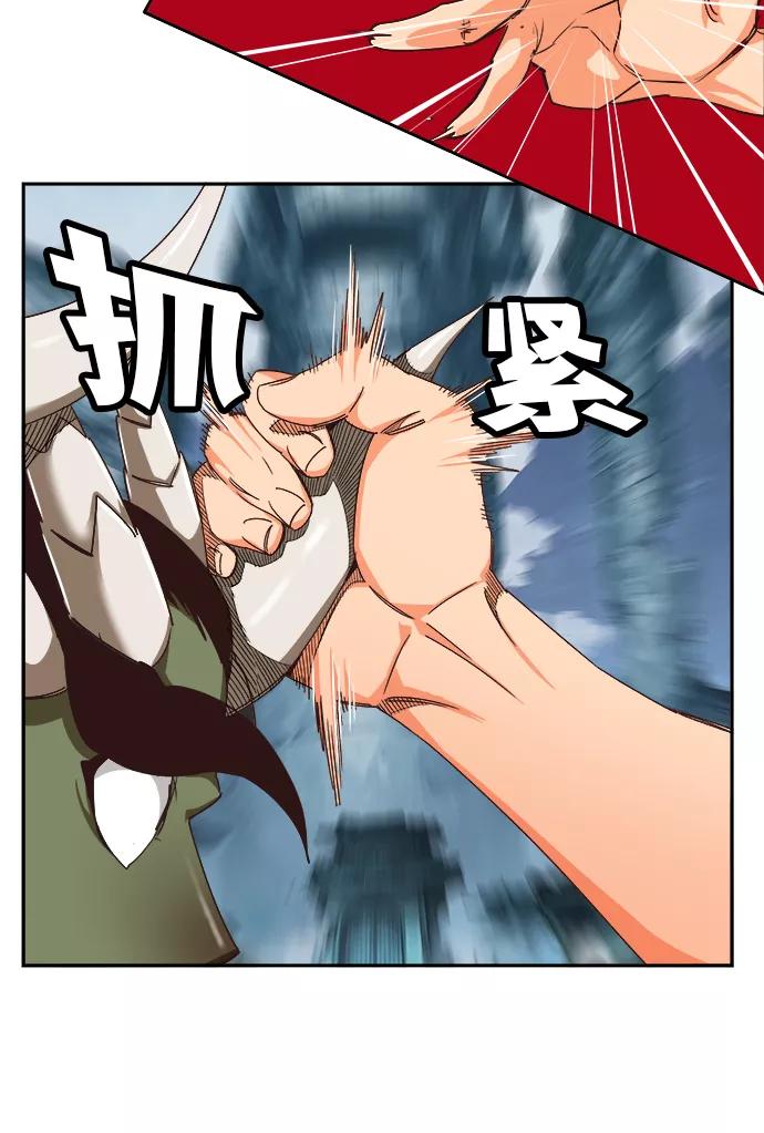 高校之神 - [第6部 RE：与神的较量] 第498话 - 第23张图