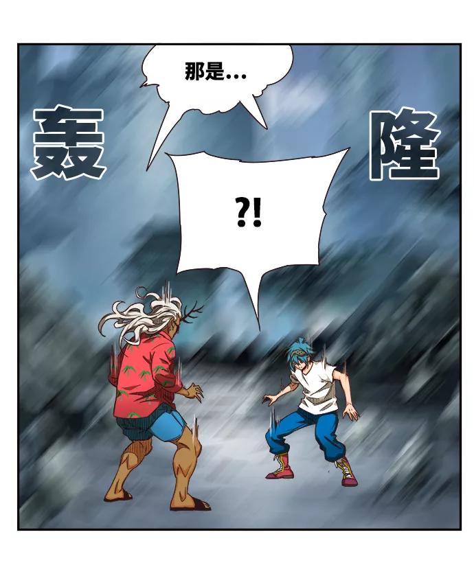 高校之神 - [第6部 RE：与神的较量] 第498话 - 第51张图