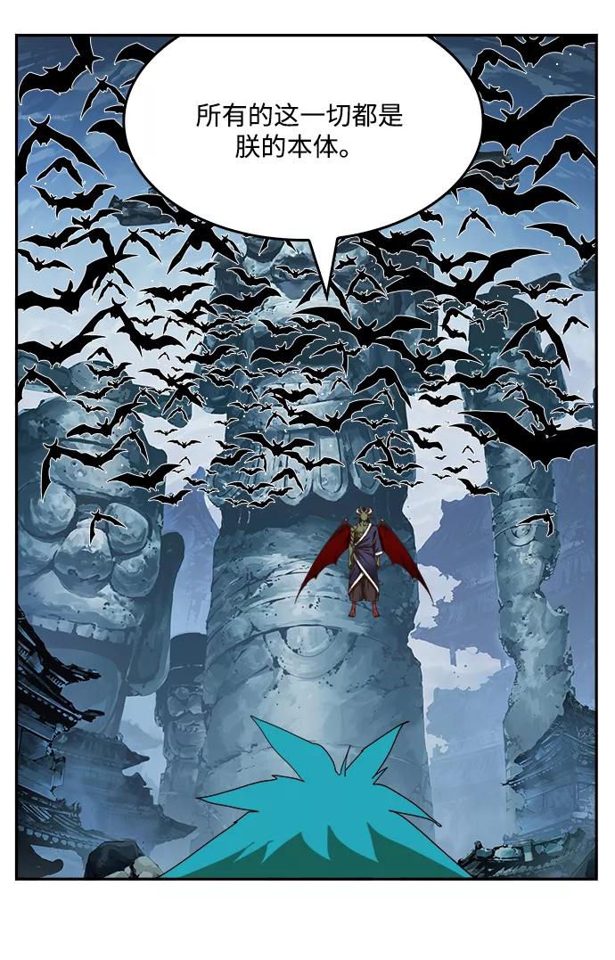 高校之神 - [第6部 RE：与神的较量] 第498话 - 第3张图