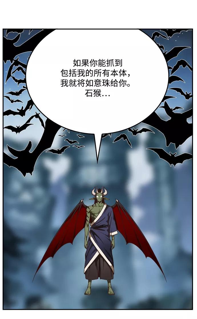 高校之神 - [第6部 RE：与神的较量] 第498话 - 第4张图