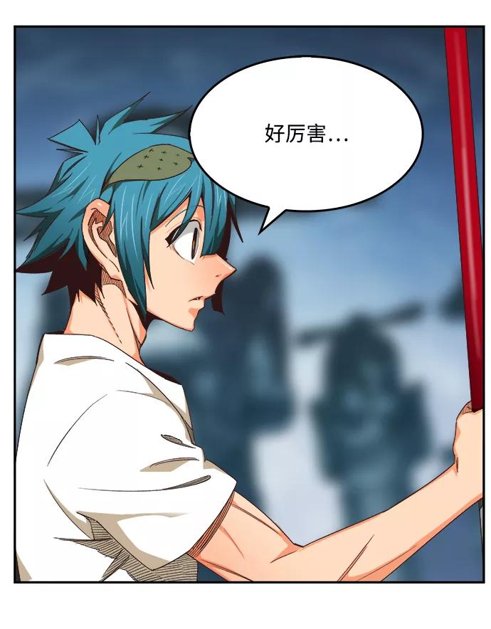 高校之神 - [第6部 RE：与神的较量] 第498话 - 第46张图