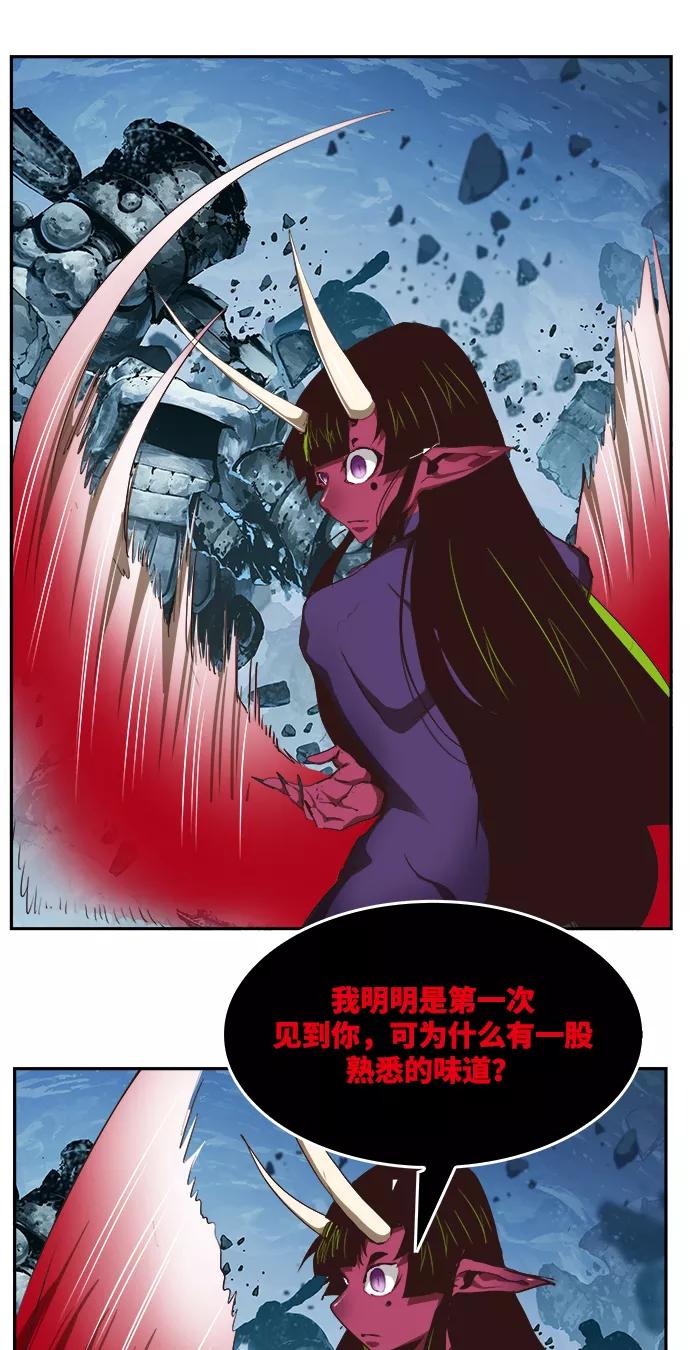 高校之神 - [第6部 RE：与神的较量] 第498话 - 第107张图