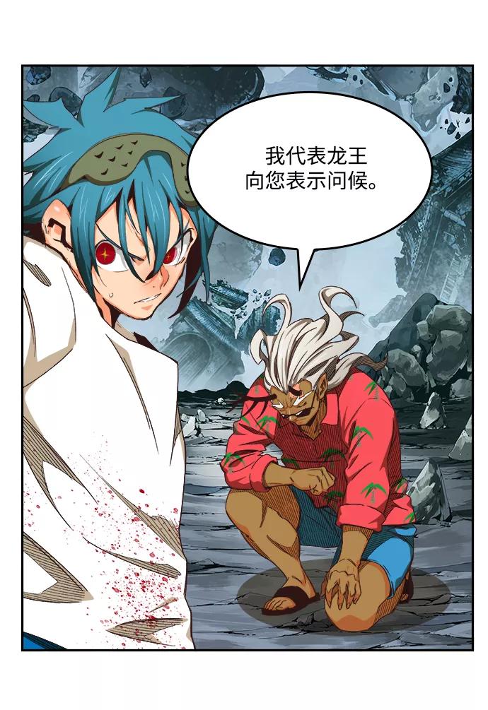 高校之神 - [第6部 RE：与神的较量] 第498话 - 第86张图