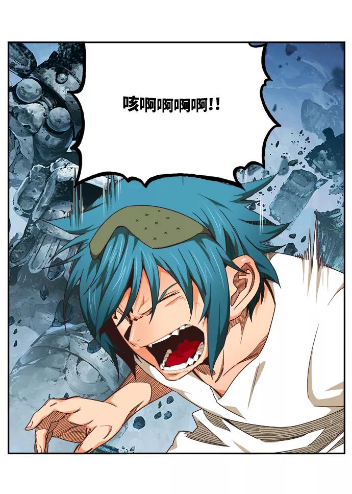 高校之神 - [第6部 RE：与神的较量] 第498话 - 第8张图