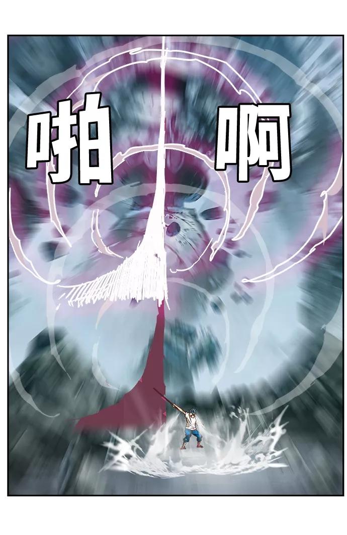 高校之神 - [第6部 RE：与神的较量] 第498话 - 第84张图