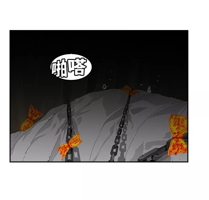 高校之神 - [第6部 RE：与神的较量] 第498话 - 第68张图