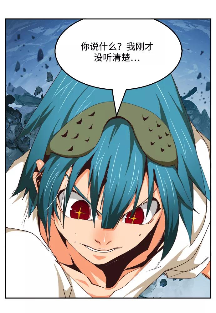 高校之神 - [第6部 RE：与神的较量] 第498话 - 第96张图