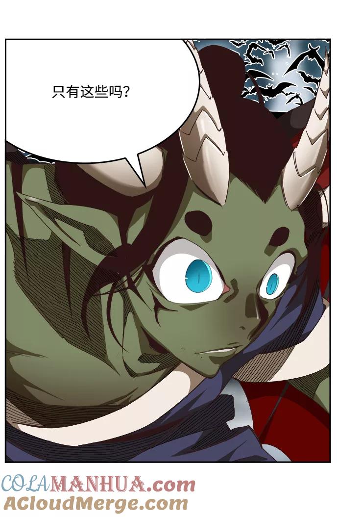 高校之神 - [第6部 RE：与神的较量] 第498话 - 第17张图