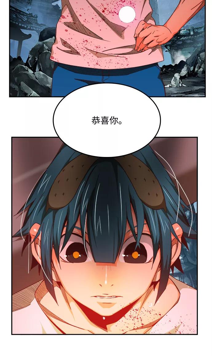 高校之神 - [第6部 RE：与神的较量] 第498话 - 第35张图