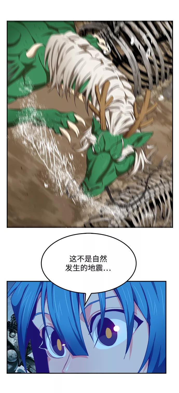 高校之神 - [第6部 RE：与神的较量] 第498话 - 第63张图