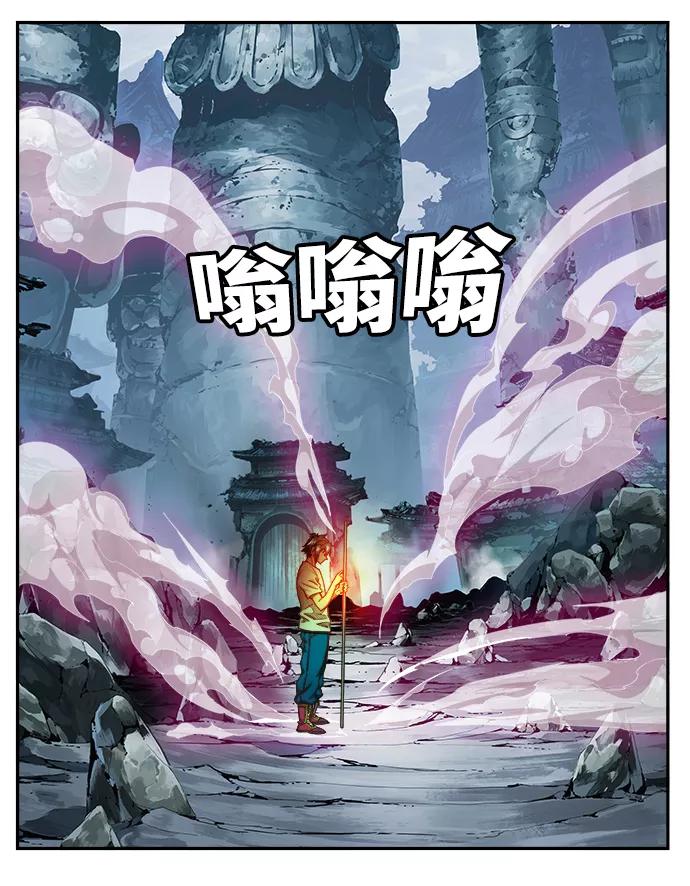 高校之神 - [第6部 RE：与神的较量] 第498话 - 第44张图