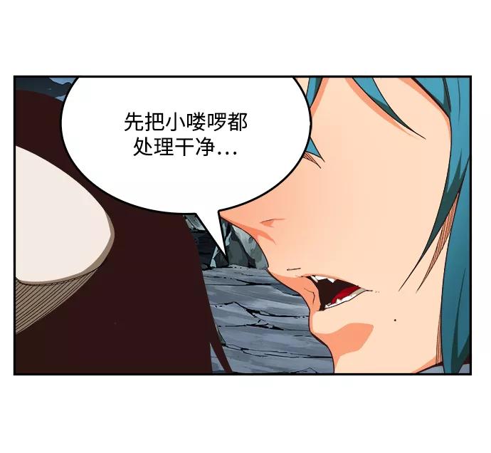 高校之神 - [第6部 RE：与神的较量] 第498话 - 第19张图