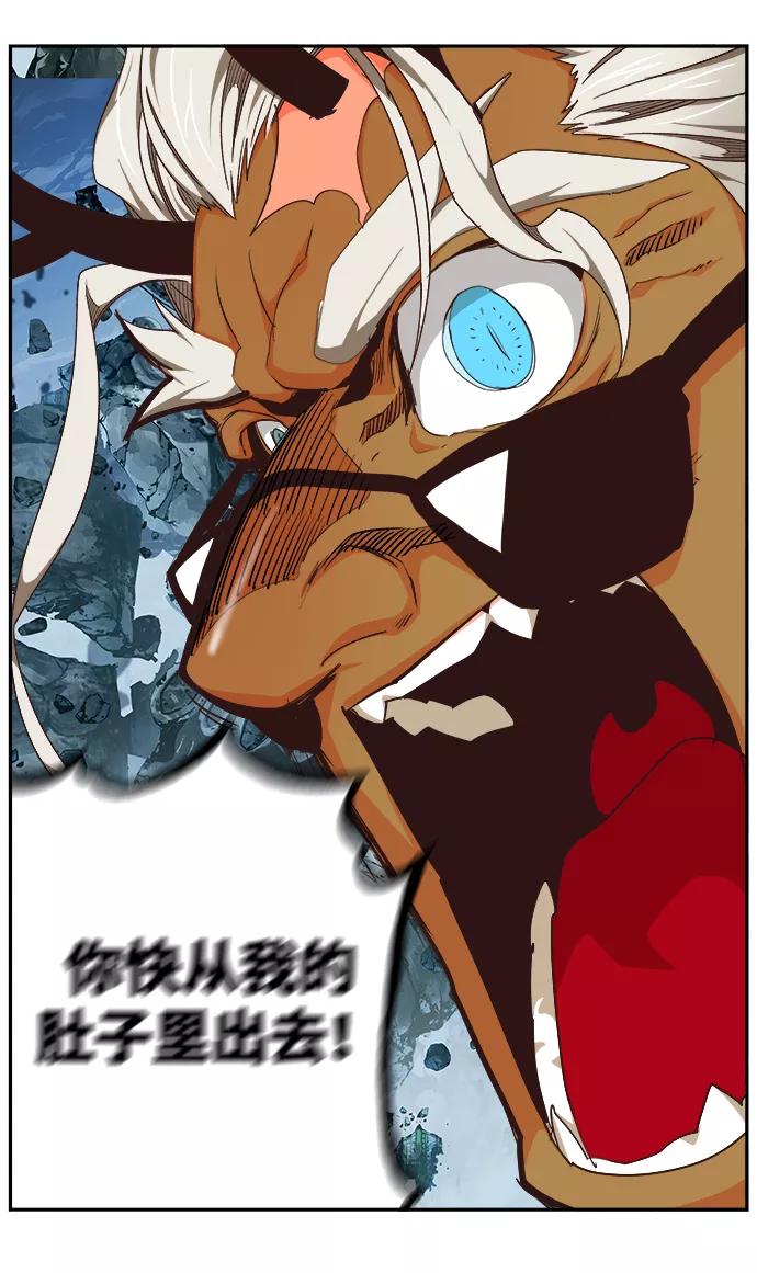 高校之神 - [第6部 RE：与神的较量] 第498话 - 第78张图