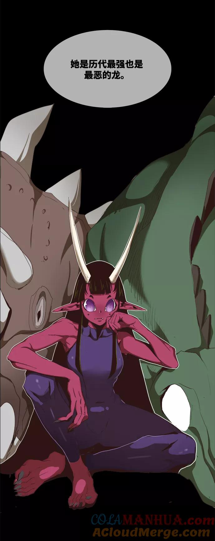 高校之神 - [第6部 RE：与神的较量] 第498话 - 第121张图