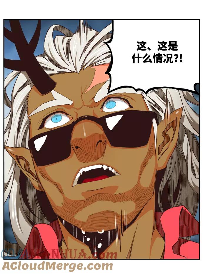 高校之神 - [第6部 RE：与神的较量] 第498话 - 第53张图