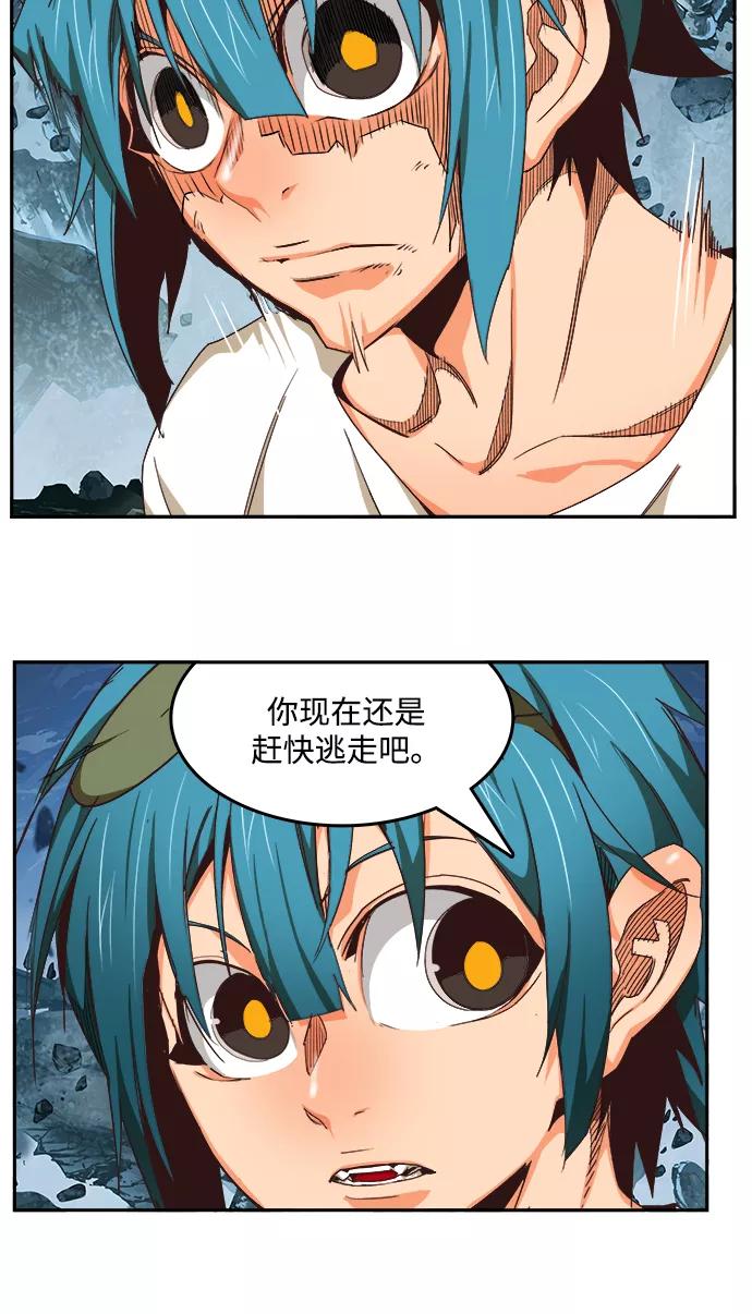 高校之神 - [第6部 RE：与神的较量] 第498话 - 第74张图