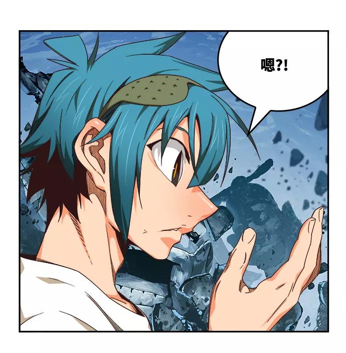 高校之神 - [第6部 RE：与神的较量] 第498话 - 第103张图