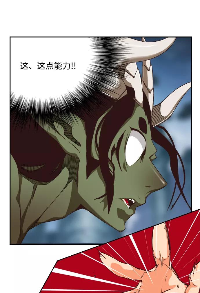 高校之神 - [第6部 RE：与神的较量] 第498话 - 第22张图