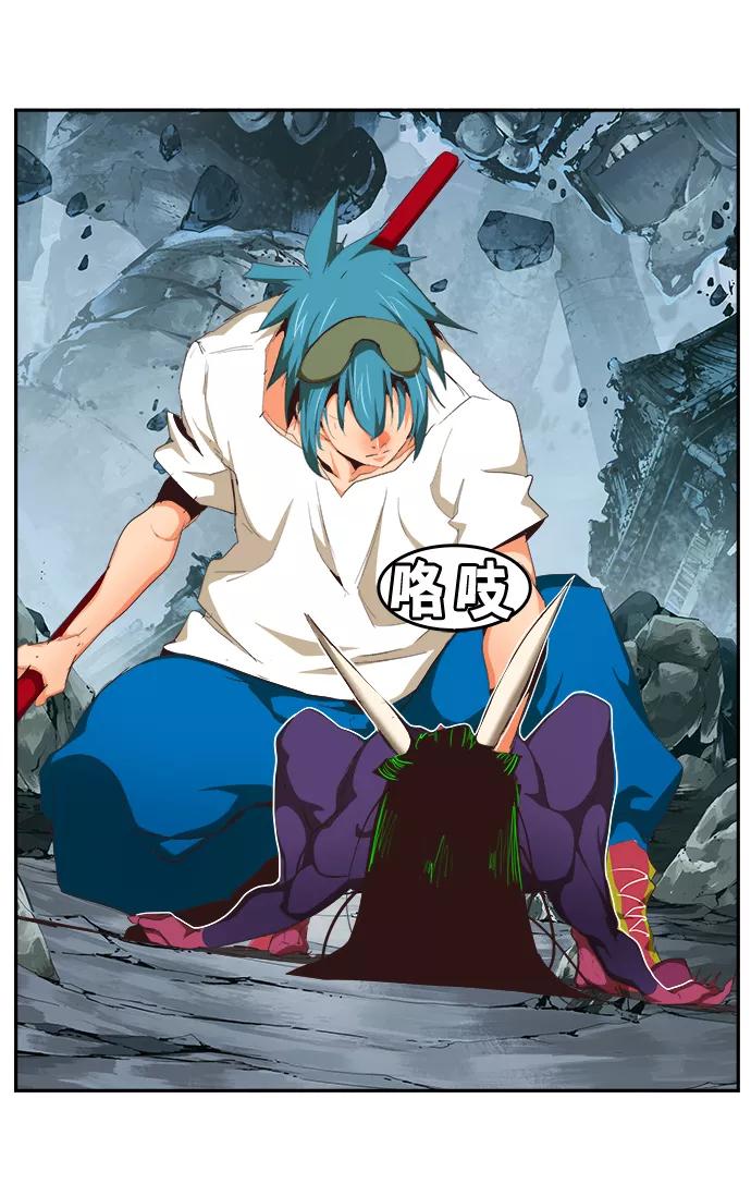 高校之神 - [第6部 RE：与神的较量] 第498话 - 第98张图