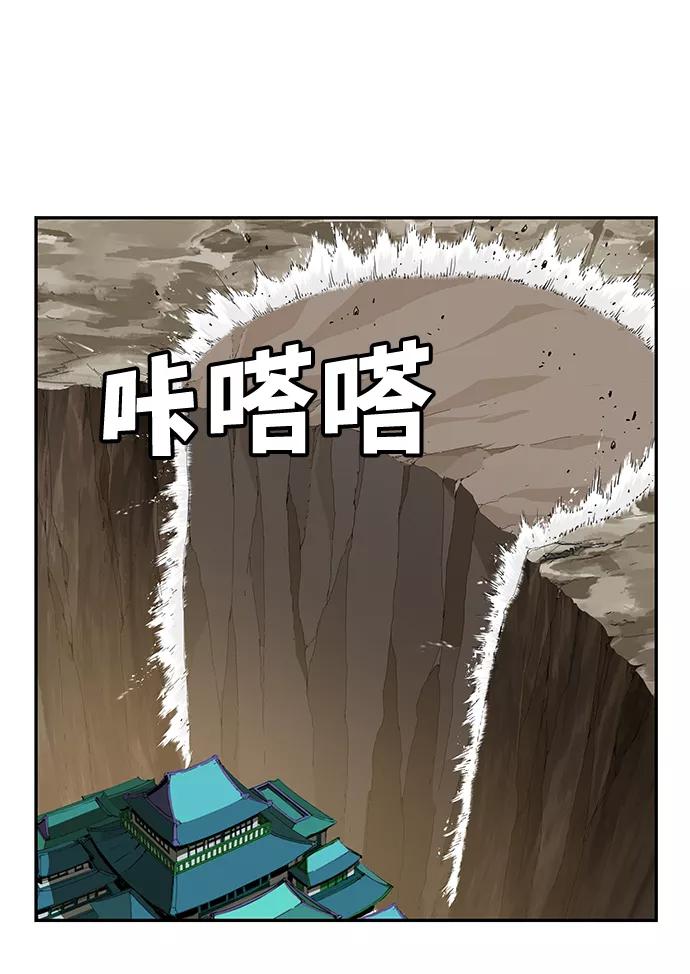 高校之神 - [第6部 RE：与神的较量] 第498话 - 第54张图