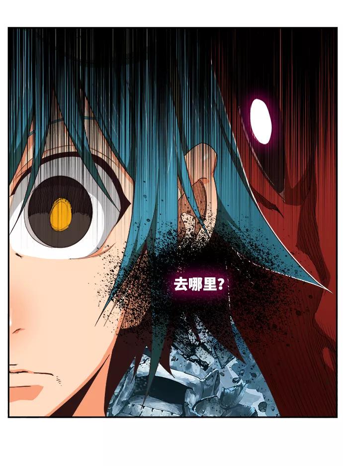 高校之神 - [第6部 RE：与神的较量] 第498话 - 第79张图