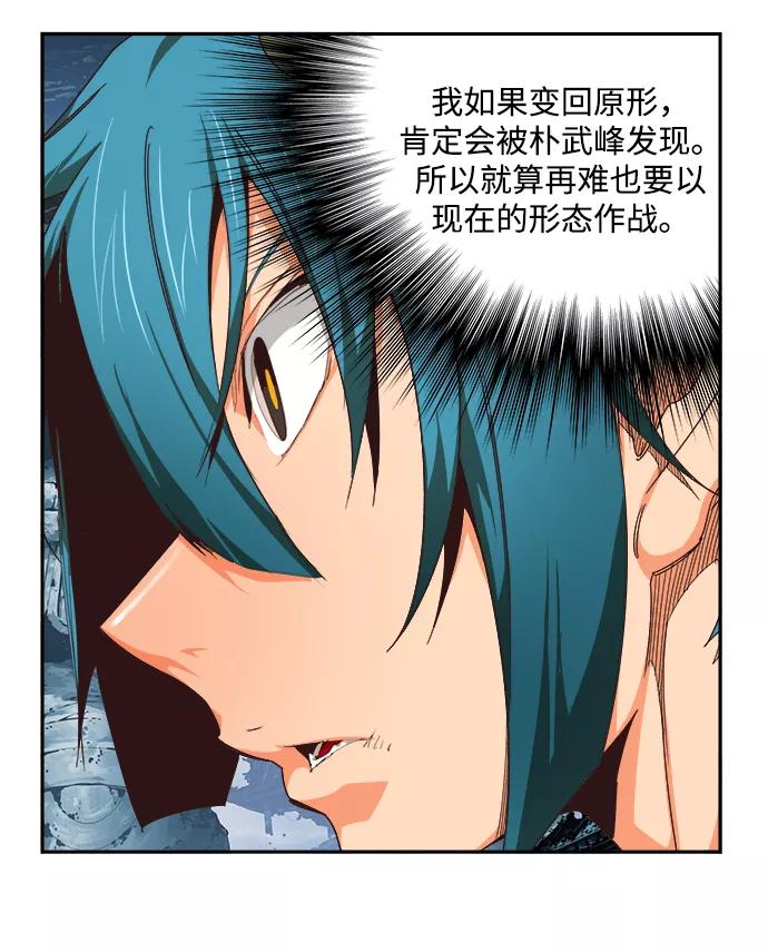 高校之神 - [第6部 RE：与神的较量] 第498话 - 第11张图