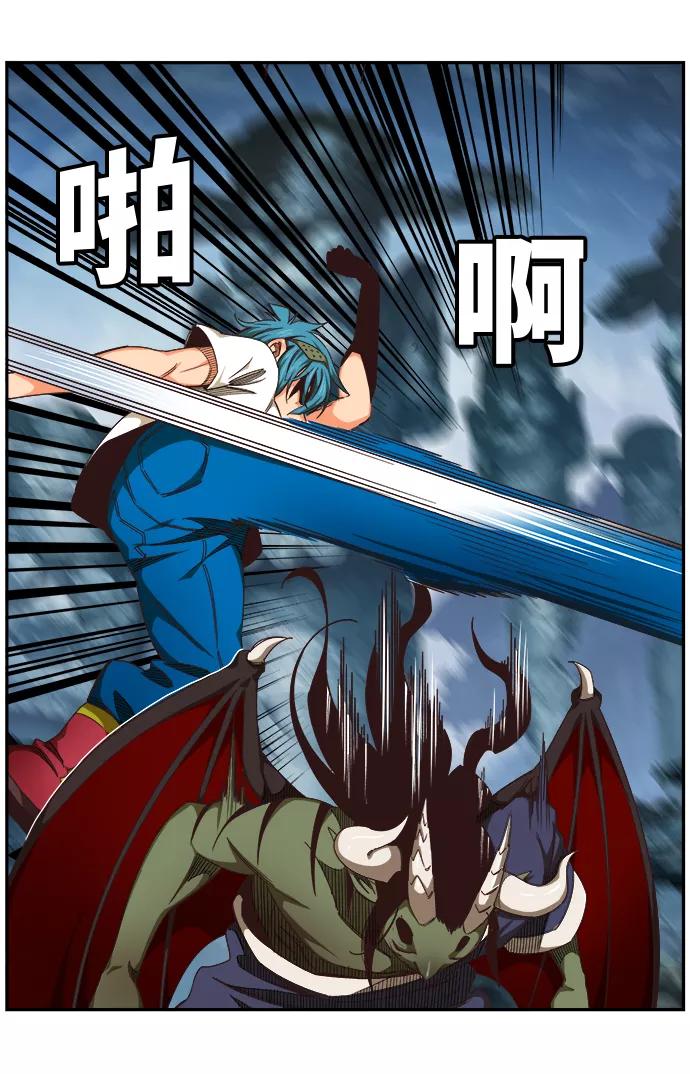 高校之神 - [第6部 RE：与神的较量] 第498话 - 第15张图