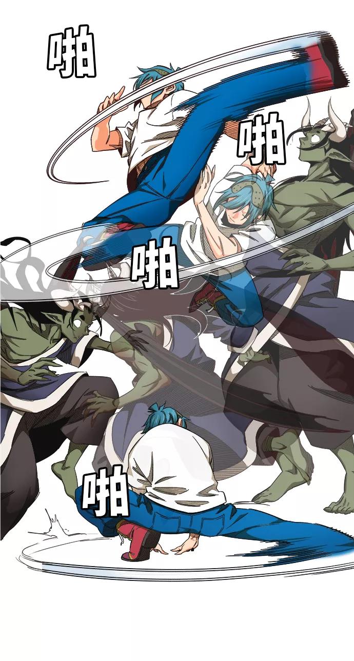 高校之神 - [第6部 RE：与神的较量] 第498话 - 第16张图