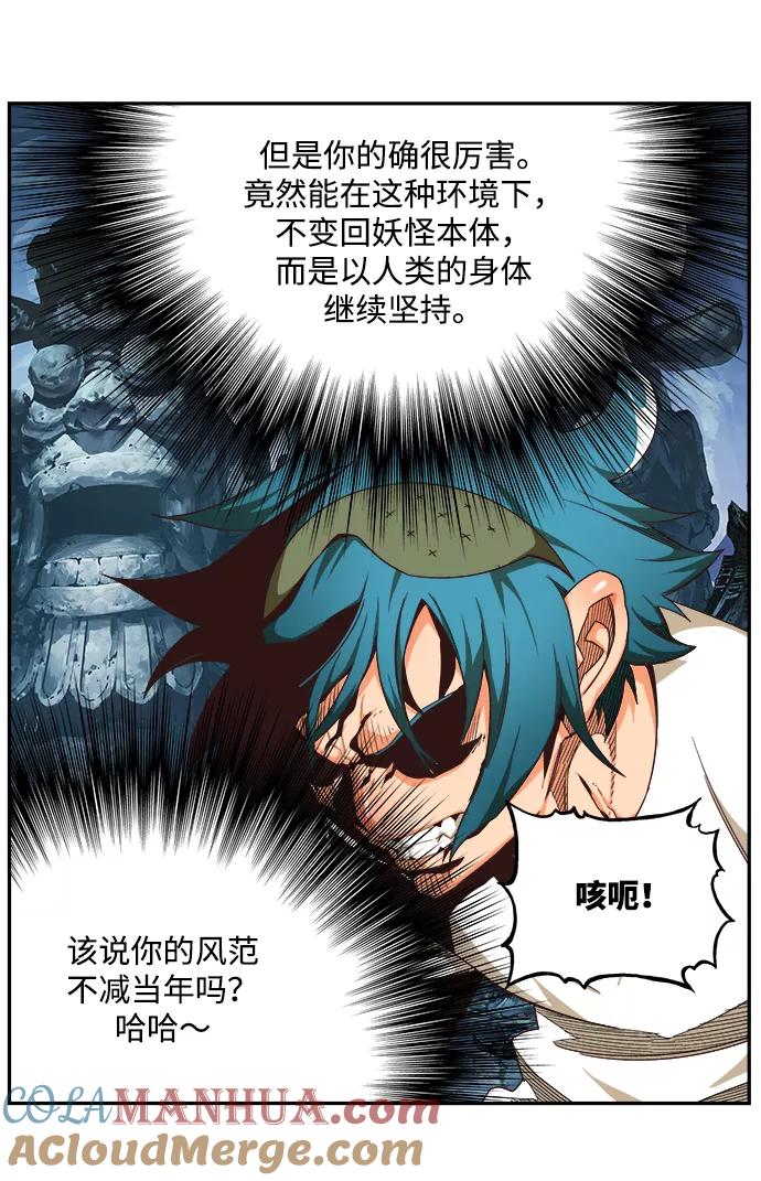 高校之神 - [第6部 RE：与神的较量] 第498话 - 第13张图