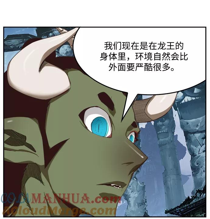 高校之神 - [第6部 RE：与神的较量] 第498话 - 第9张图