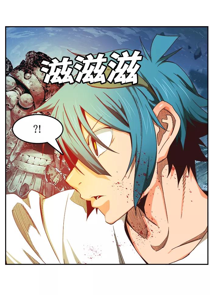 高校之神 - [第6部 RE：与神的较量] 第498话 - 第87张图