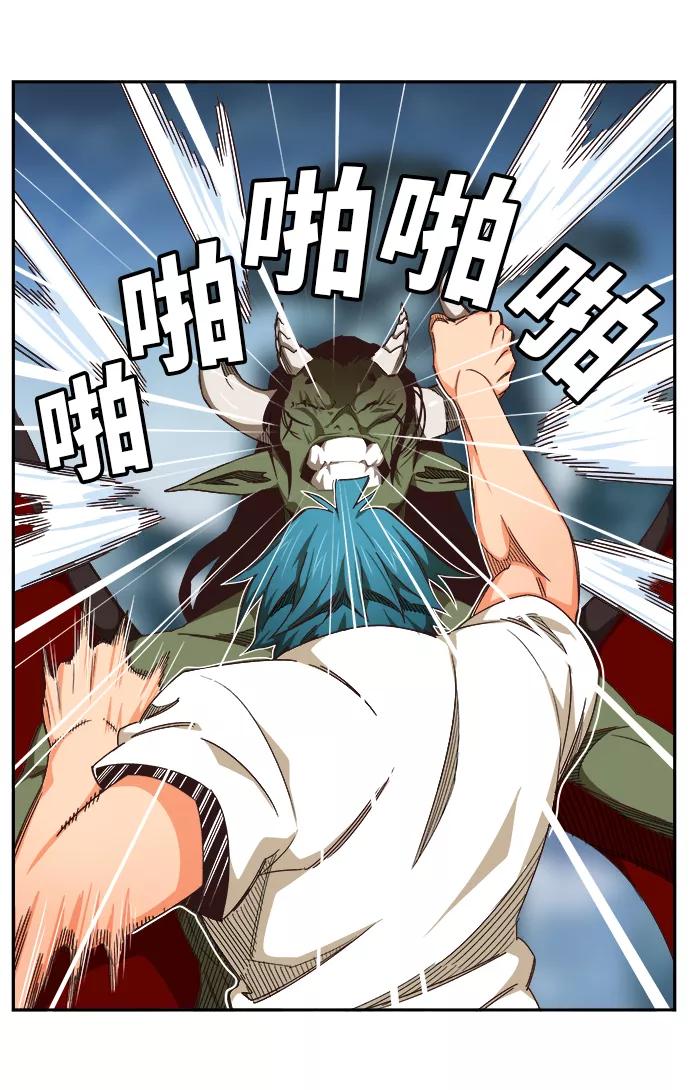 高校之神 - [第6部 RE：与神的较量] 第498话 - 第27张图