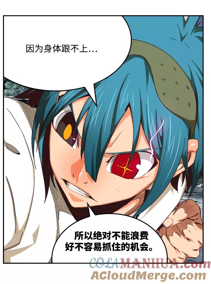 高校之神 - [第6部 RE：与神的较量] 第498话 - 第25张图