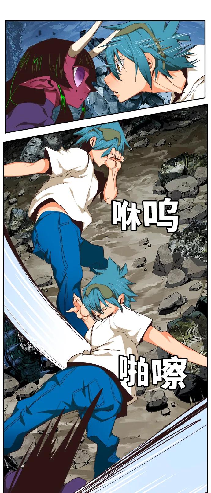 高校之神 - [第6部 RE：与神的较量] 第499话 - 第59张图