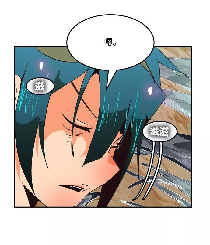 高校之神 - [第6部 RE：与神的较量] 第499话 - 第95张图