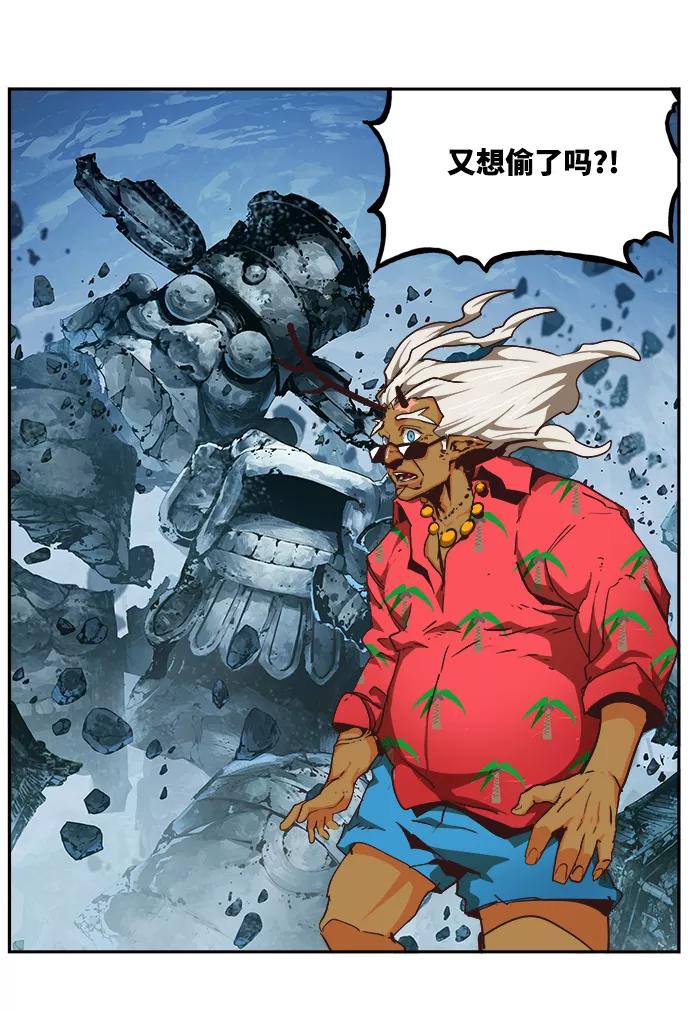 高校之神 - [第6部 RE：与神的较量] 第499话 - 第68张图