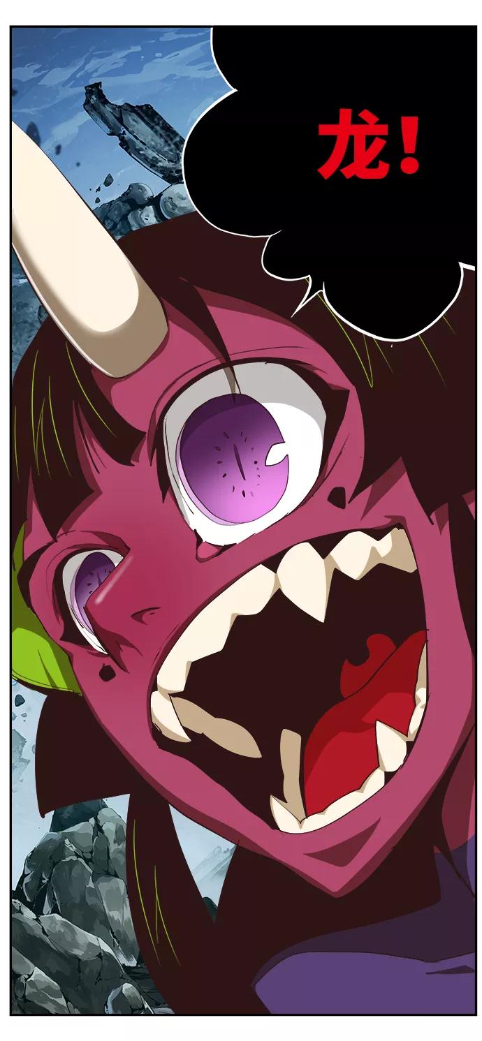 高校之神 - [第6部 RE：与神的较量] 第499话 - 第42张图